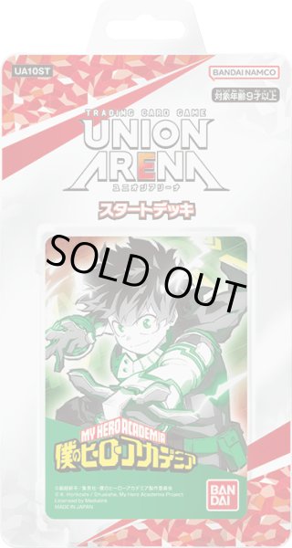 画像1: UNION ARENA スタートデッキ 僕のヒーローアカデミア(1個)[新品商品] (1)