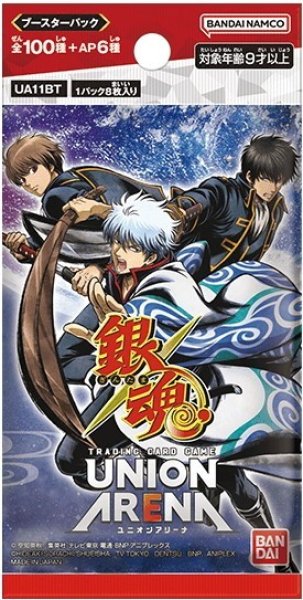 画像1: UNION ARENA ブースターパック 銀魂(1BOX・16パック入)[新品商品] (1)