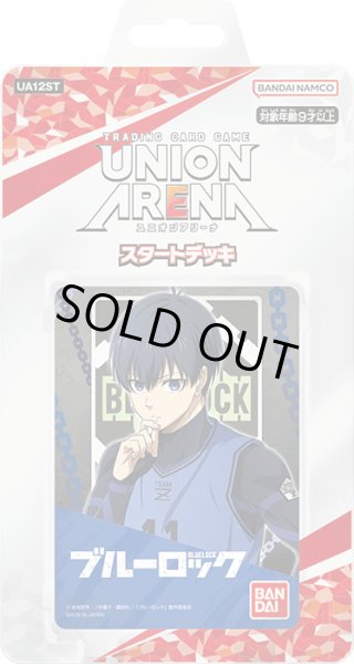 画像1: ★SALE★UNION ARENA スタートデッキ ブルーロック【UA12ST】(1個)[新品商品] (1)