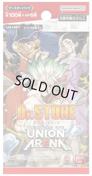 UNION ARENA ブースターパック Dr.STONE(1カートン・16BOX入)(1BOX