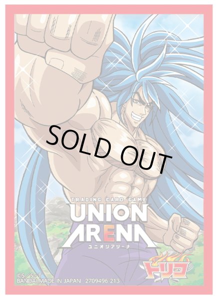 画像1: UNION ARENA オフィシャルカードスリーブ マスタートリコ(1個)[新品商品] (1)