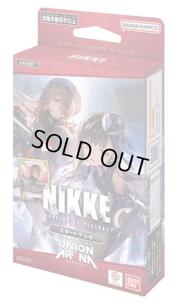 画像1: UNION ARENA スタートデッキ 勝利の女神:NIKKE【UA18ST】(1個)[新品商品] (1)