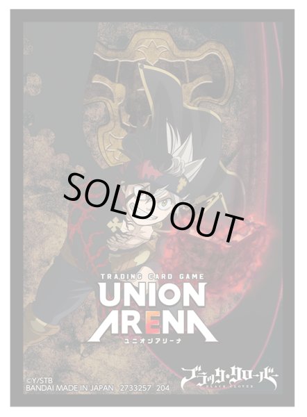 画像1: UNION ARENA オフィシャルカードスリーブ ブラッククローバー(1個)[新品商品] (1)