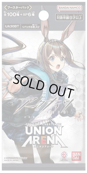 画像1: UNION ARENA ブースターパック アークナイツ【UA30BT】(1BOX・16パック入)[新品商品] (1)