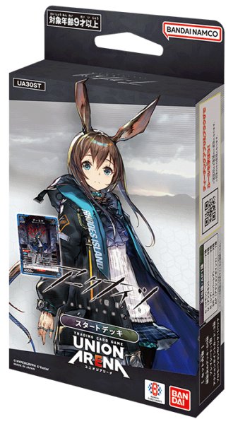 画像1: UNION ARENA スタートデッキ アークナイツ【UA30ST】(1カートン・48個入)(1個あたり1650円)[新品商品] (1)