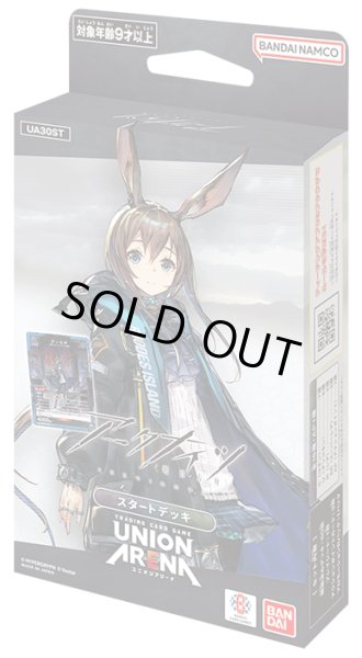 画像1: UNION ARENA スタートデッキ アークナイツ【UA30ST】(1個)[新品商品] (1)