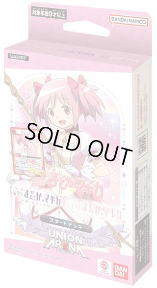 UNION ARENA (ユニオンアリーナ) - マスターズスクウェア通販2号店 UNION ARENA (ユニオンアリーナ) - マスターズスクウェア通販2号店