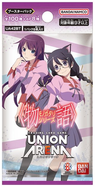 ビルディバイド -ブライト- 〈物語〉シリーズ セカンドシーズン