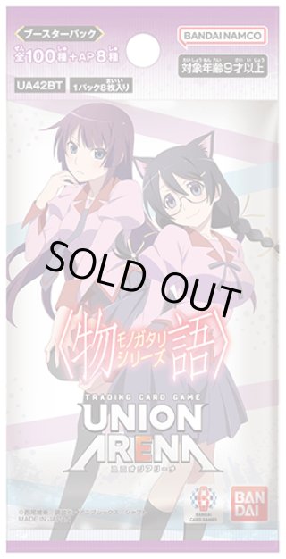 UNION ARENA トレーディングカードパック 物語シリーズ　60パック UNION ARENA トレーディングカードパック 物語シリーズ 60パック