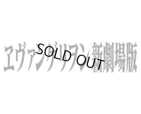 画像1: 【予約商品・全額前金制】【10/4(土)発売】スタートデッキ 『ヱヴァンゲリヲン新劇場版』【UA44ST】UNION ARENA(1カートン・48個入)(1個あたり1400円)[新品商品] (1)