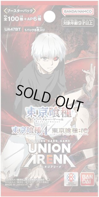 UNION ARENA (ユニオンアリーナ) - マスターズスクウェア通販2号店