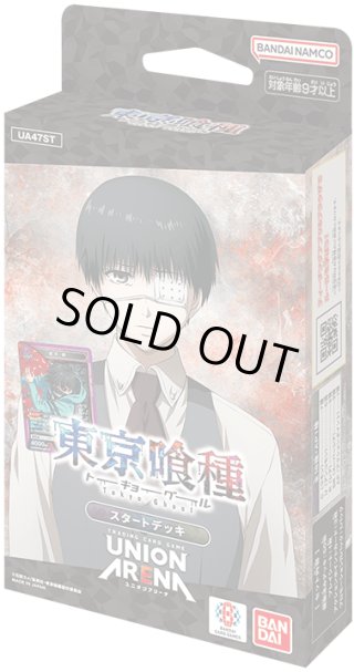 UNION ARENA (ユニオンアリーナ) - マスターズスクウェア通販2号店