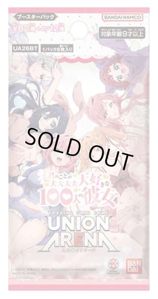 UNION ARENA (ユニオンアリーナ) - マスターズスクウェア通販2号店 UNION ARENA (ユニオンアリーナ) - マスターズスクウェア通販2号店