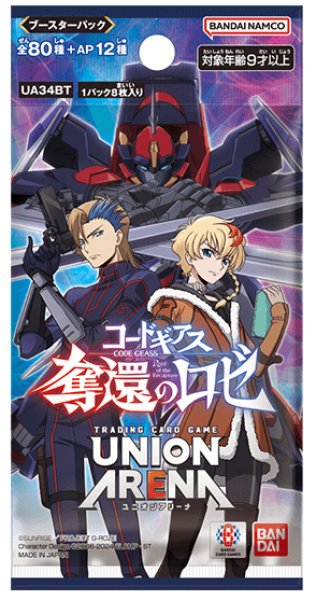 画像1: UNION ARENA ブースターパック コードギアス 奪還のロゼ【UA34BT】(1BOX・16パック入)[新品商品] (1)
