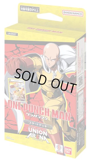 ユニオンアリーナSALE - マスターズスクウェア通販2号店