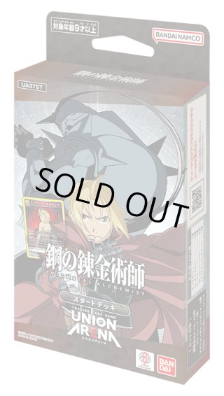 UNION ARENA (ユニオンアリーナ) - マスターズスクウェア通販2号店