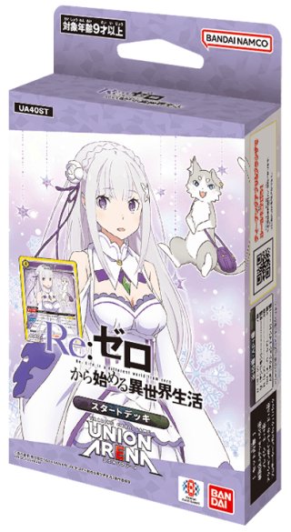 ユニアリ Re:ゼロから始める異世界生活 青色 SR・R・U・C 各4枚セット ユニオンアリーナ Re ゼロから始める異世界生活 青色 SR・R・U