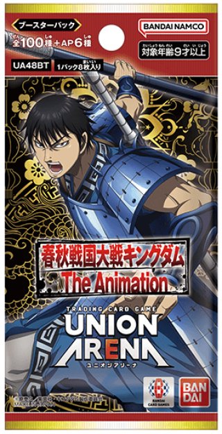 UNION ARENA (ユニオンアリーナ) - マスターズスクウェア通販2号店
