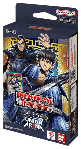 ユニオンアリーナ新品 - マスターズスクウェア通販2号店