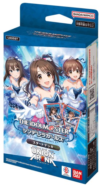画像1: スタートデッキ アイドルマスターシンデレラガールズ【UA55ST】UNION ARENA(1個)[新品商品] (1)