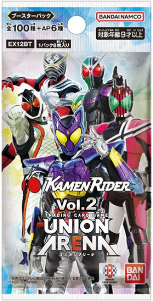 画像1: UNION ARENA ブースターパック 仮面ライダー Vol.2【EX12BT】(1カートン・16BOX入)(1BOXあたり5600円)[新品商品] (1)
