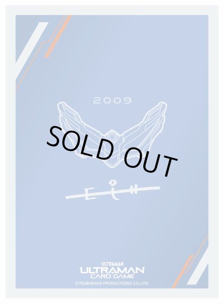 画像1: オフィシャルカードスリーブ(Ultra Zero Eye)ウルトラマンカードゲーム[新品商品] (1)