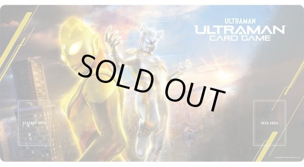 画像1: オフィシャルプレイマット 1st anniversary〜勇輝の黎明〜ウルトラマンカードゲーム[新品商品] (1)