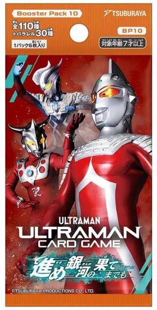 ウルトラマン カードゲーム - マスターズスクウェア通販2号店