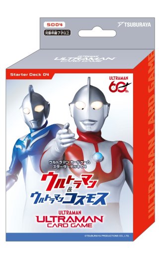 ウルトラマンカード 3枚セット SP仕様 ウルトラマン カードゲーム新品 - マスターズスクウェア通販2号店