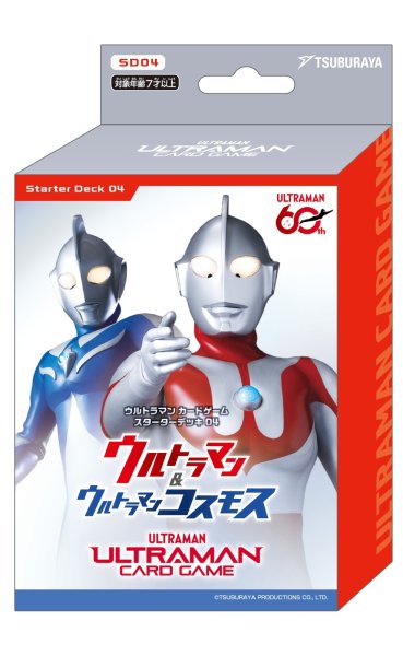 画像1: 【予約商品・全額前金制】【10/23(金)発売】スターターデッキ04 ウルトラマン&ウルトラマンコスモス【SD04】ウルトラマン カードゲーム(1個)[新品商品] (1)