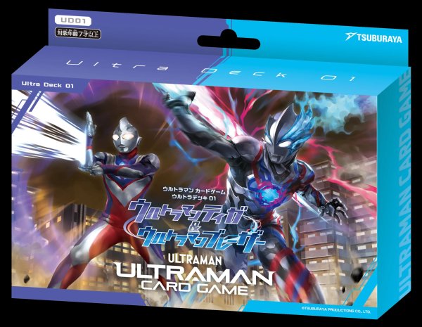 画像1: 【予約商品・全額前金制】【12/19(金)発売】ウルトラデッキ01 ウルトラマンティガ&ウルトラマンブレーザー ウルトラマンカードゲーム(1個)[新品商品] (1)