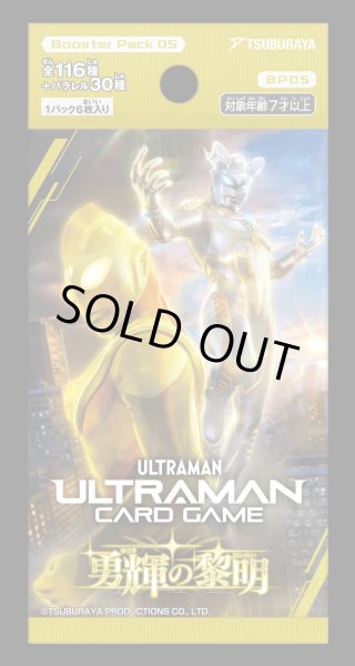 ウルトラマン カードゲーム - マスターズスクウェア通販2号店