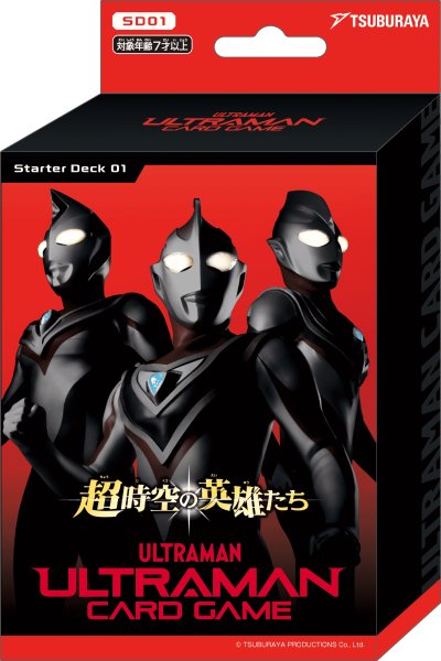 画像1: ウルトラマン カードゲーム スターターデッキ01　超時空の英雄たち【SD01】(1個)[新品商品] (1)