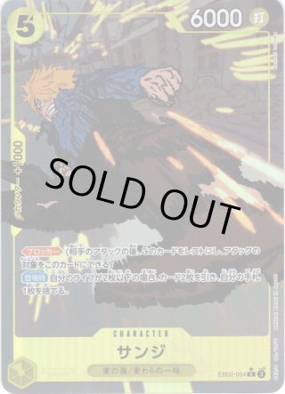 おれの時代だァ！！！！　箔押しパラレル ふるいちオンライン - トレカ/ONE PIECEカードゲーム/パラレル