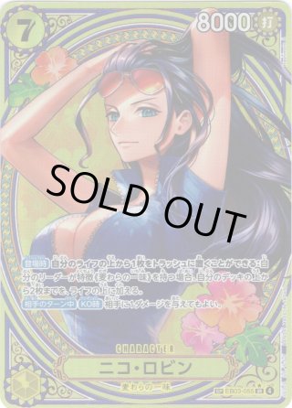 受け継がれる意志【OP-13】(1カートン・12BOX入)(1BOXあたり5280円