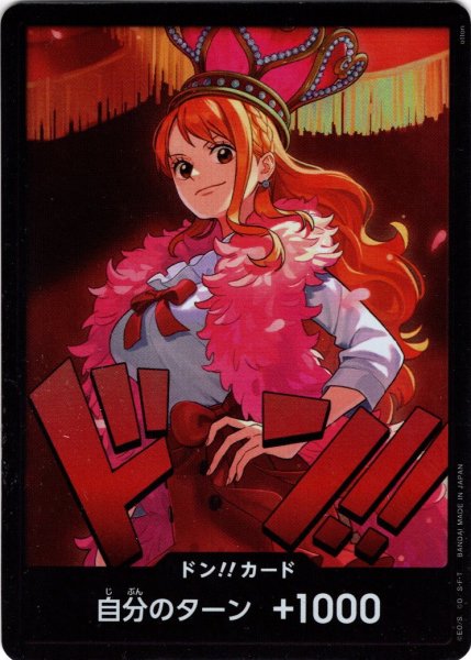 画像1: 【ホイル仕様】ドン!!カード(ナミ)[OP_EB03-002_D] (1)