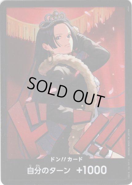 画像1: 【ホイル仕様】ドン!!カード(ハンコック)[OP_EB03-004_D] (1)