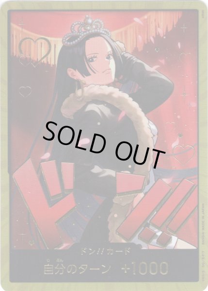 画像1: 【スーパーパラレル仕様】ドン!!カード(ハンコック)[OP_EB03-004_D] (1)