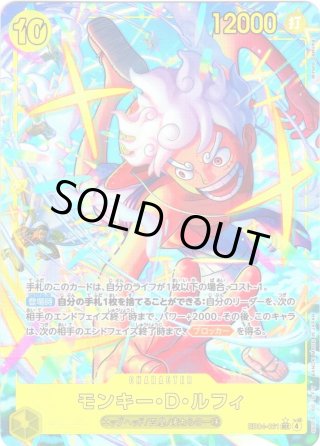 希少パラレル】八神太一[DC_BT21-102_SEC]【BT21収録】 - マスターズ