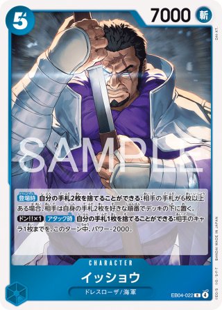パラレル】ジオング[GCG_GD04-017_LR+(1)] - マスターズスクウェア通販