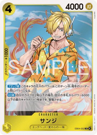 ONE PIECEカードゲーム ブースター - マスターズスクウェア通販2号店