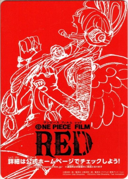 画像2: ドン!!カード[OP_OP01-D001]【OP01収録】 (2)