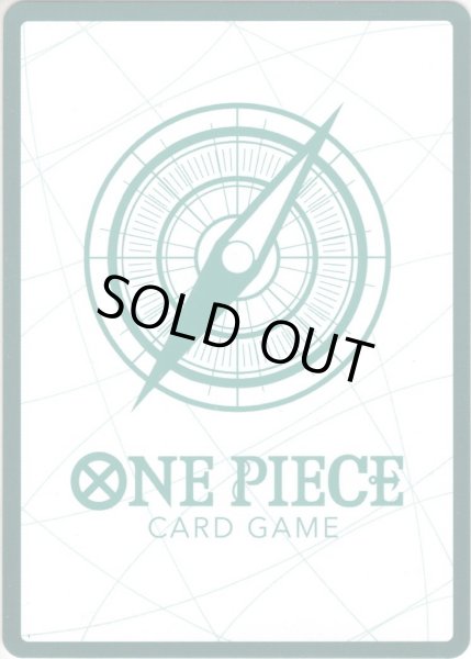 画像2: 【シークレット】ドン!!カード(海賊王におれはなる！！！！)[OP_OP01-D002] (2)