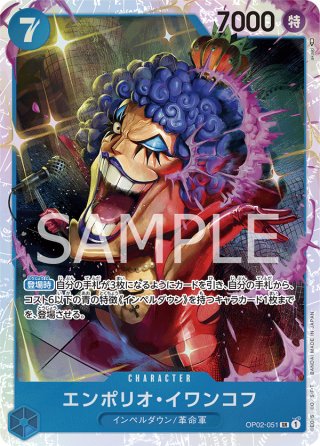 未開封1カートン(12BOX) ONE PIECE カードゲーム ブースター