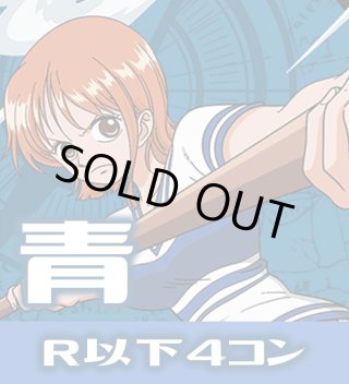 ○OP03 強大な敵収録 赤R・UC・C各4枚、L各1枚コンプセット[OP_OP03Red