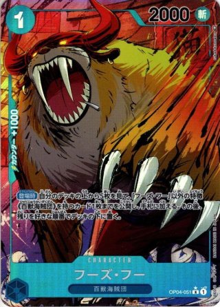 【PSA10 4連番】 ギア2 神避 火拳銃 実直拳骨 箔押しパラレル 2025年最新】実直拳骨 神速の拳 パラレルの人気アイテム - メルカリ
