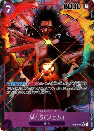 SECRET】仮面ライダークウガ アルティメットフォーム [2][BS_B12-X02