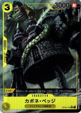 SECRET】仮面ライダークウガ アルティメットフォーム [2][BS_B12