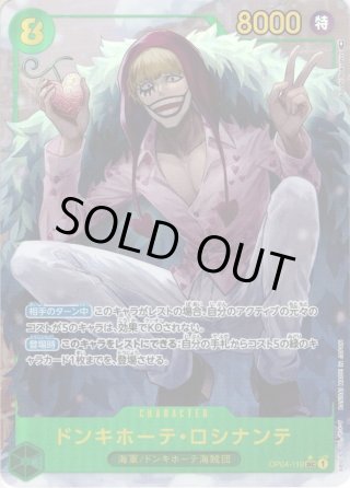 ワンピース - マスターズスクウェア通販2号店 (Page 10)