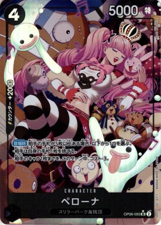 OSICA ゆるキャン△ SR以下各4枚コンプセット[OS_C1] - マスターズ